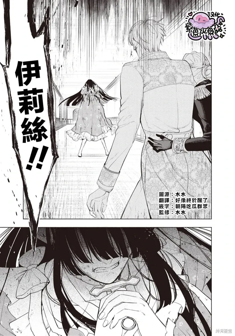 第91话 第2页