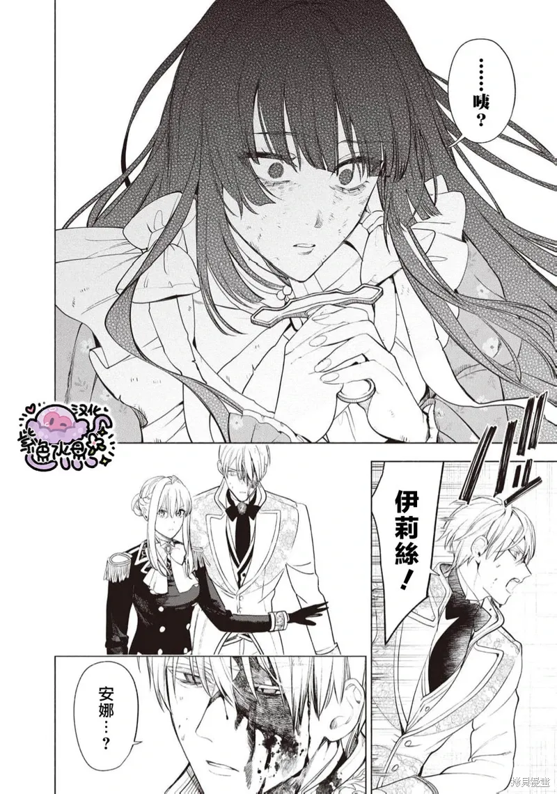 第91话 第3页