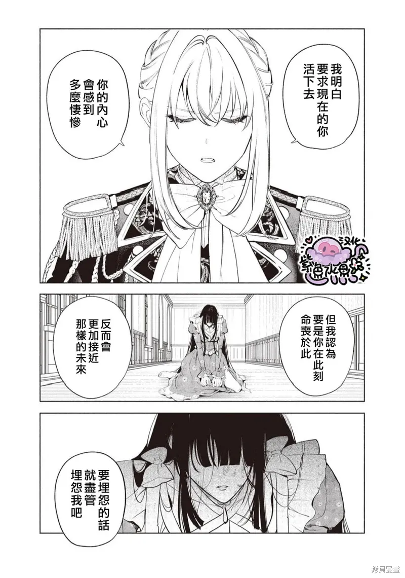 第91话 第11页