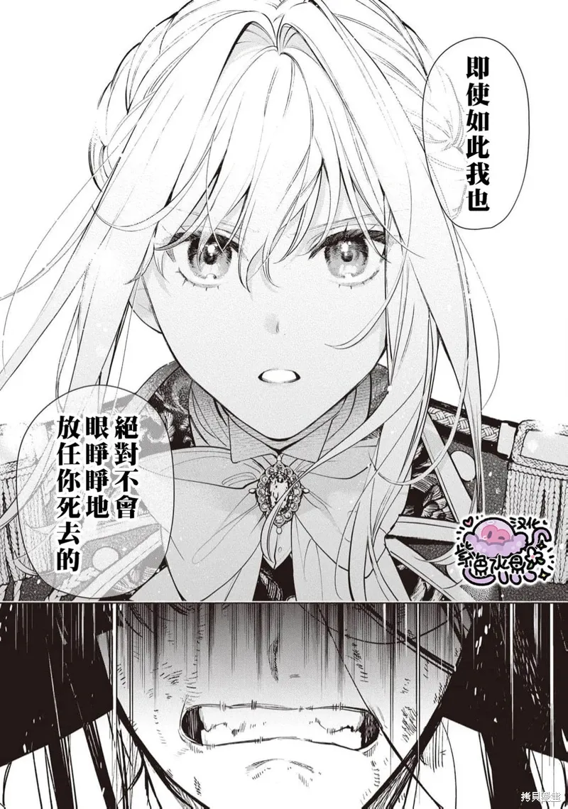 第91话 第12页