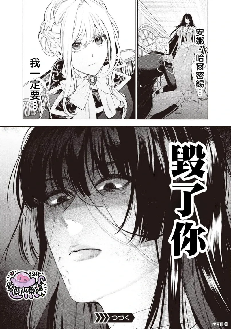 第91话 第15页
