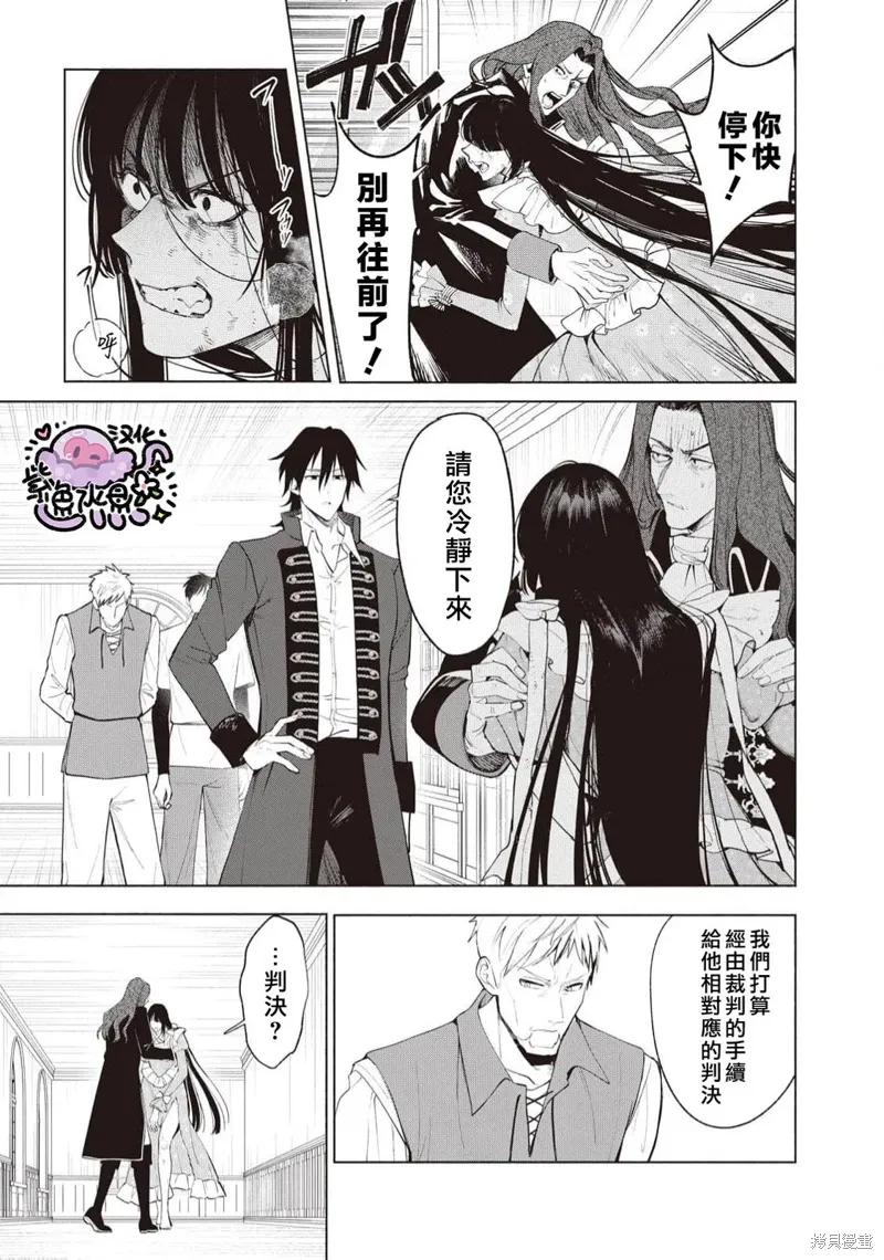 第92话 第4页