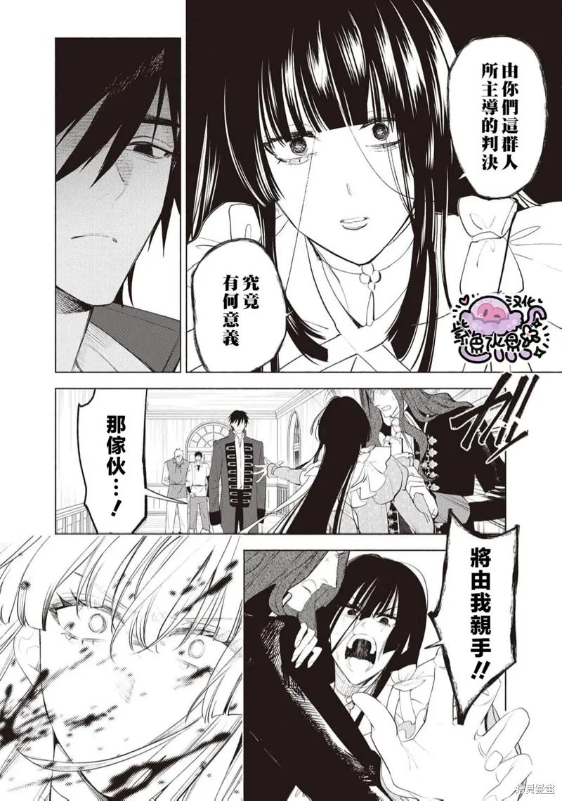 第92话 第5页