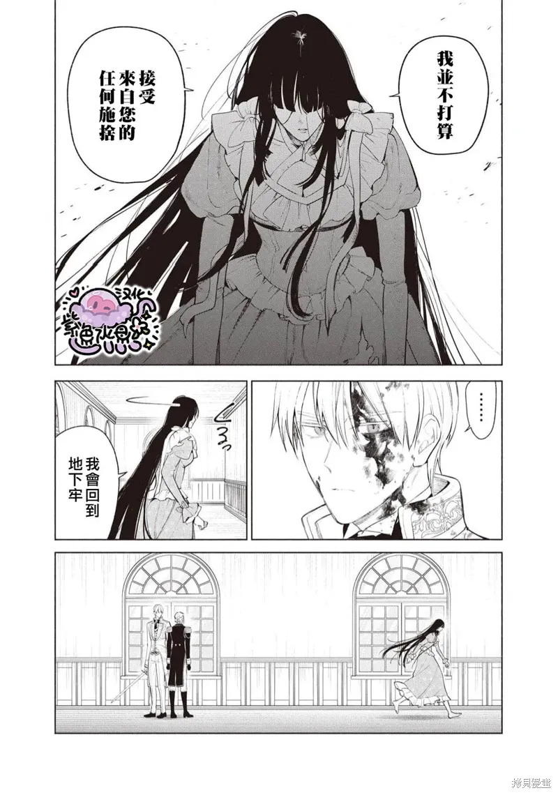 第92话 第13页