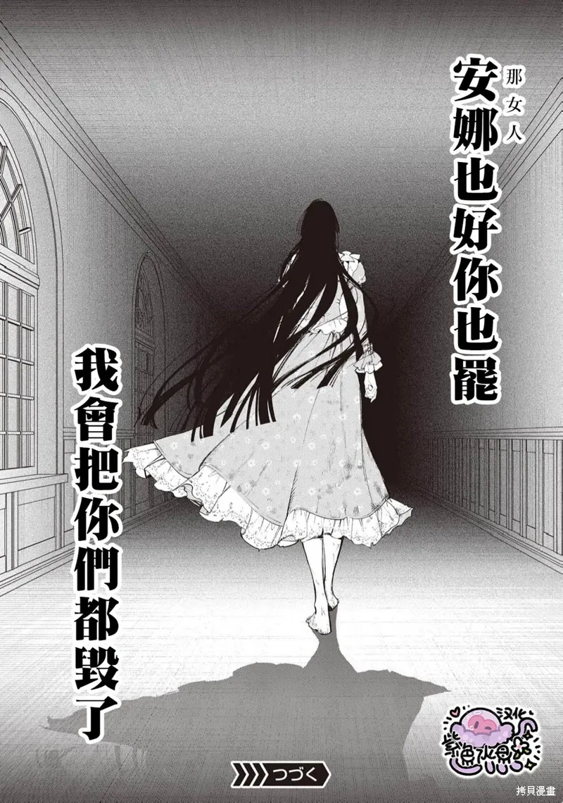 第92话 第15页