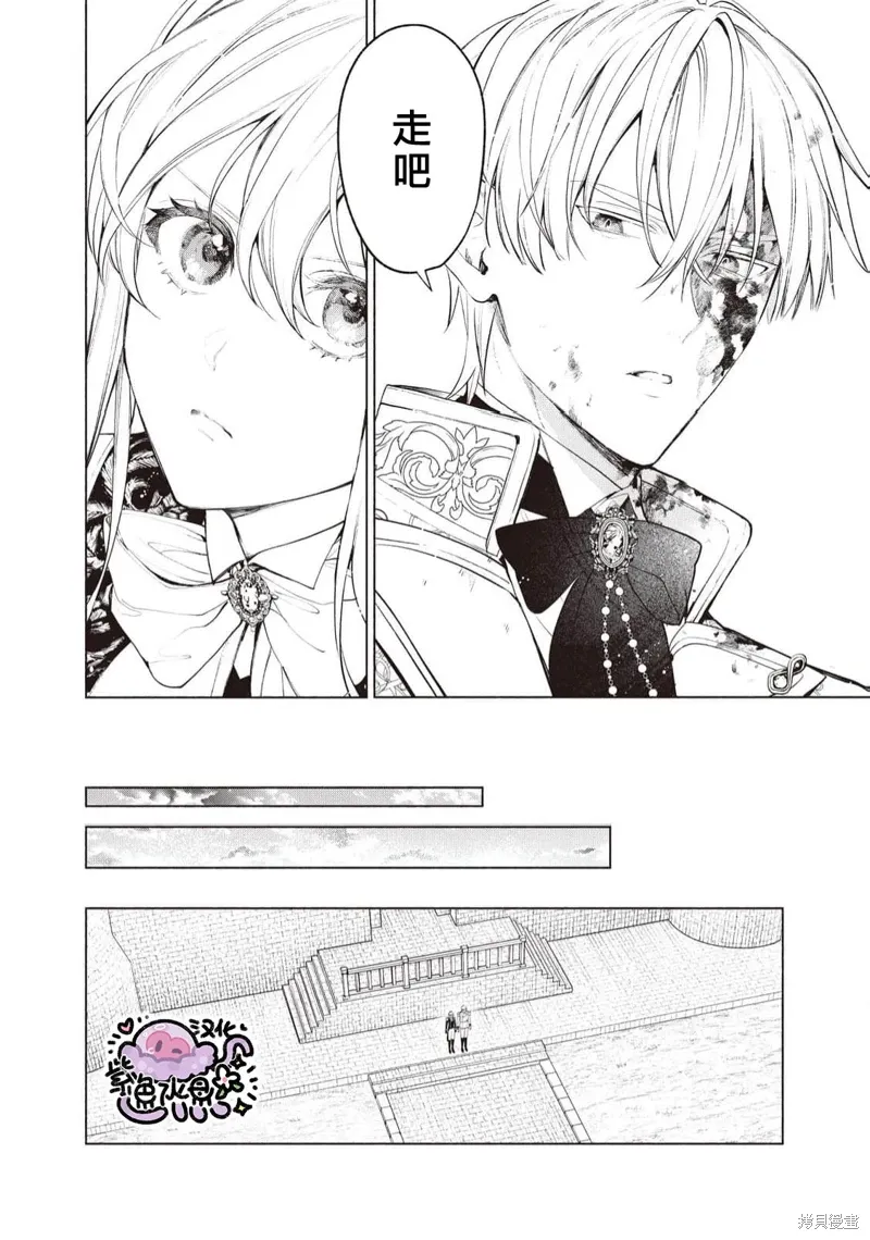 第93话 第3页