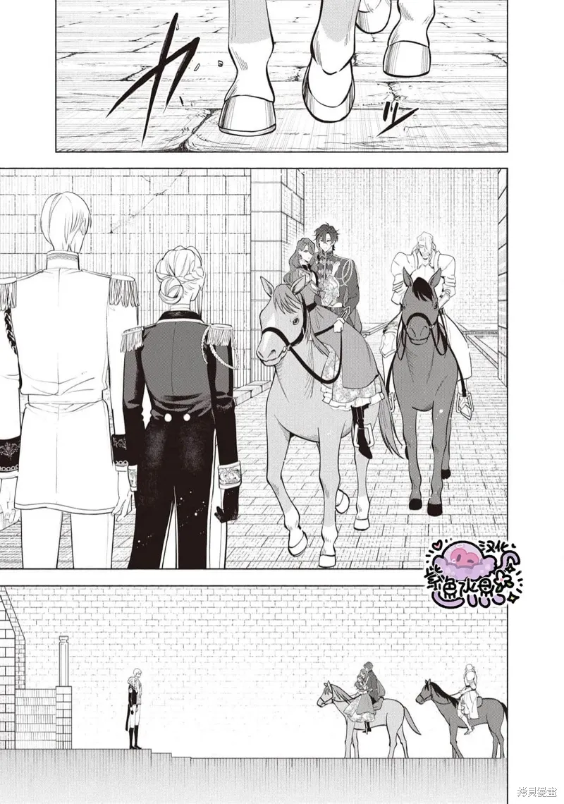 第93话 第4页