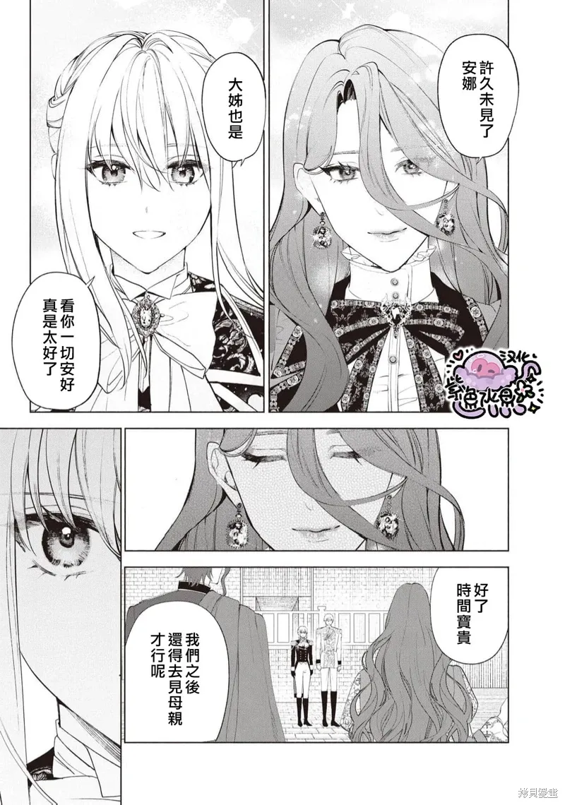 第93话 第10页