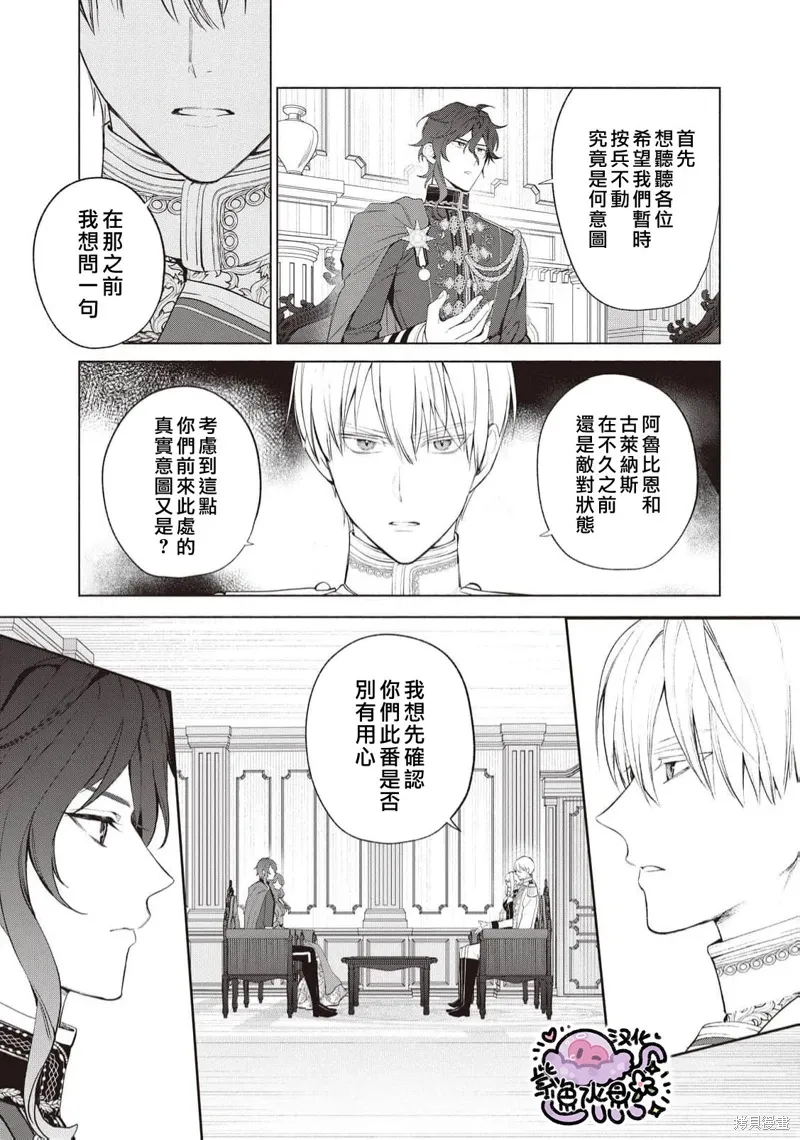 第93话 第12页