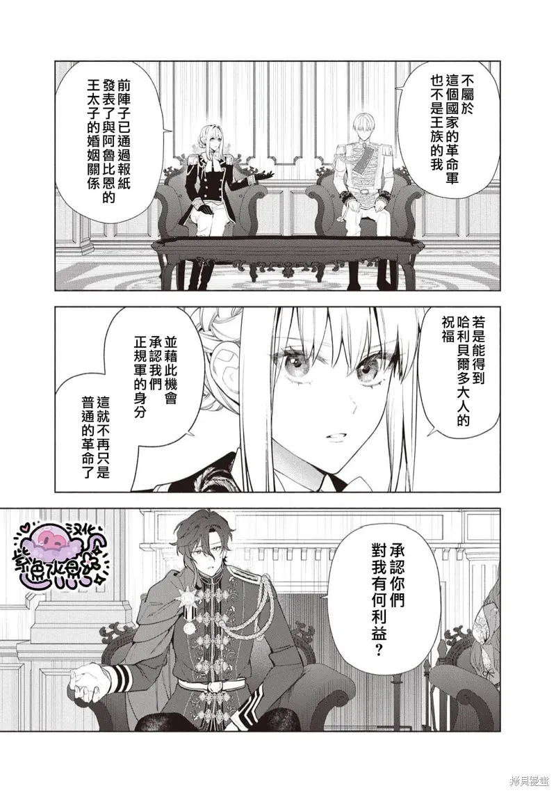 第94话 第4页