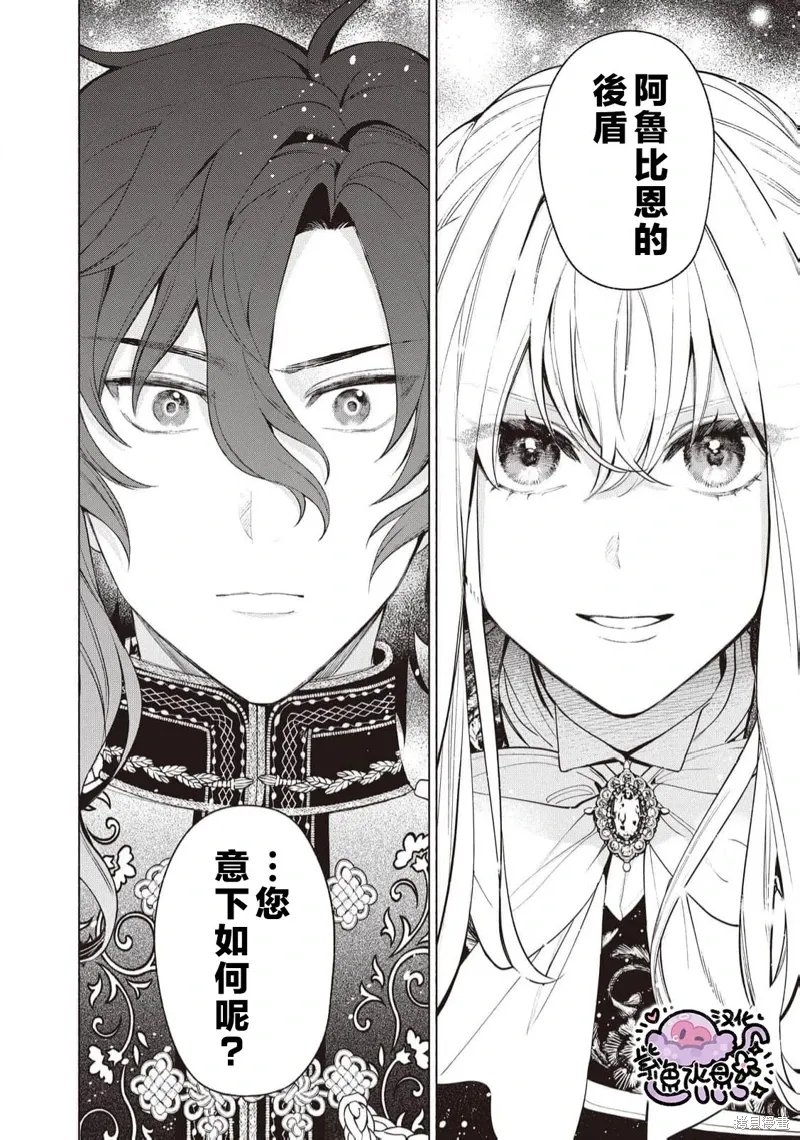 第94话 第5页