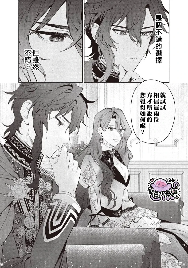 第94话 第10页