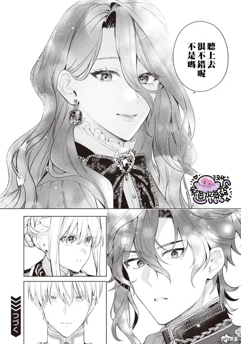 第94话 第13页