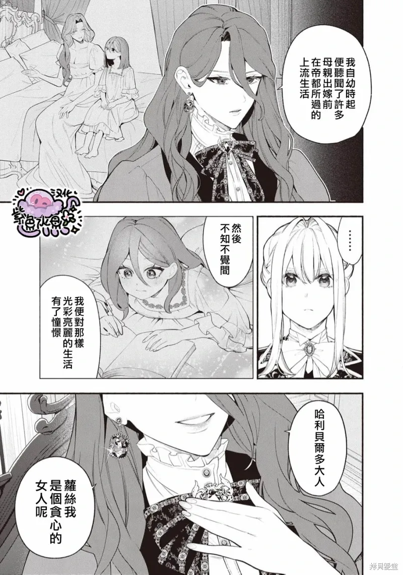 第95话 第4页