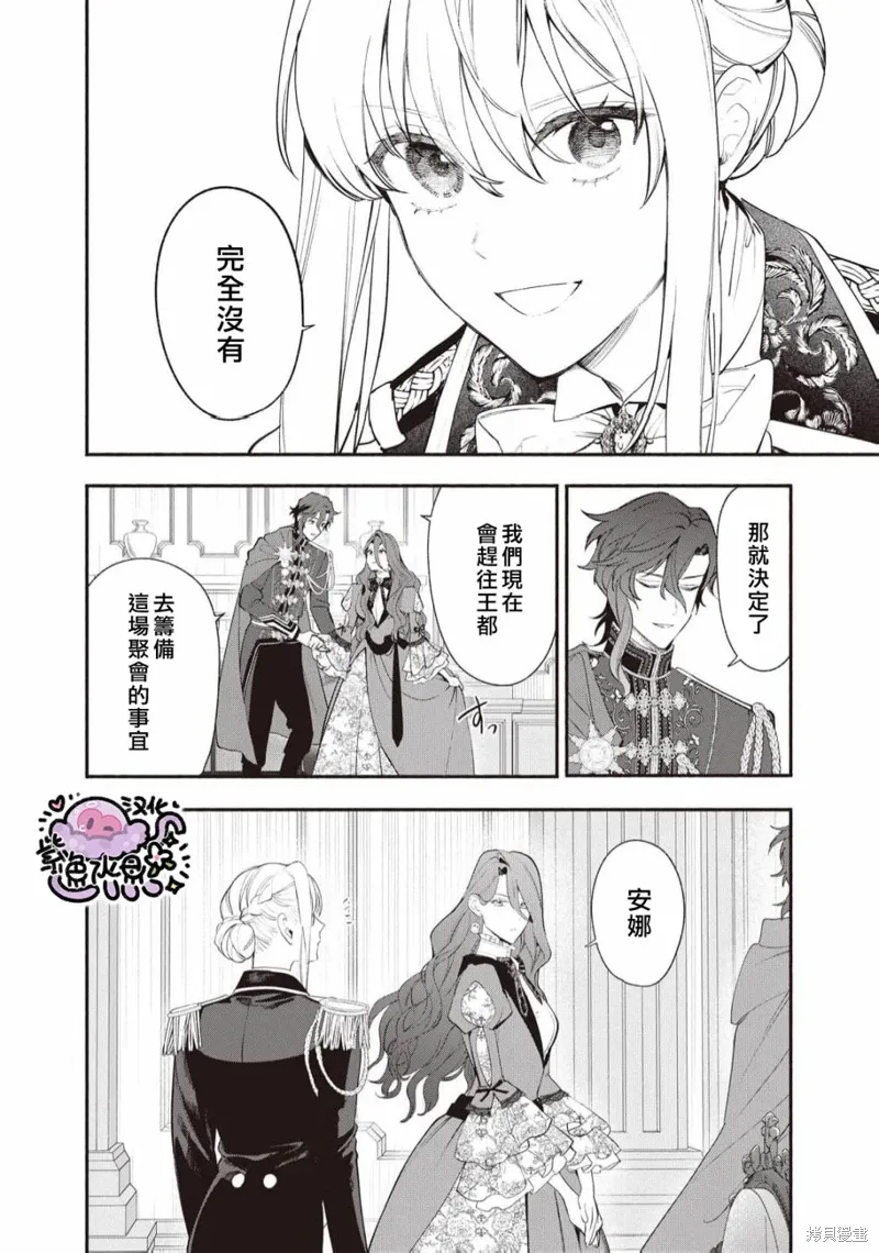 第95话 第13页