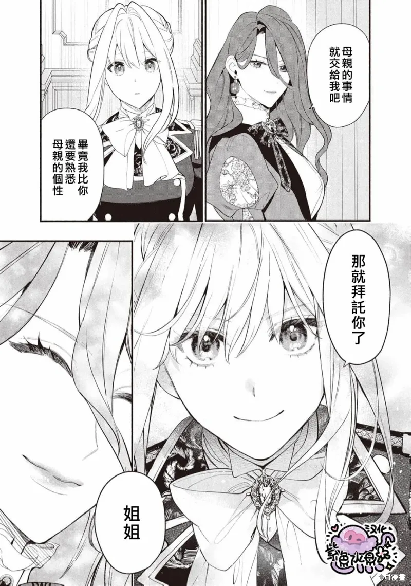 第95话 第14页