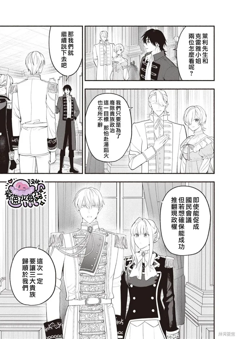 第96话 第4页