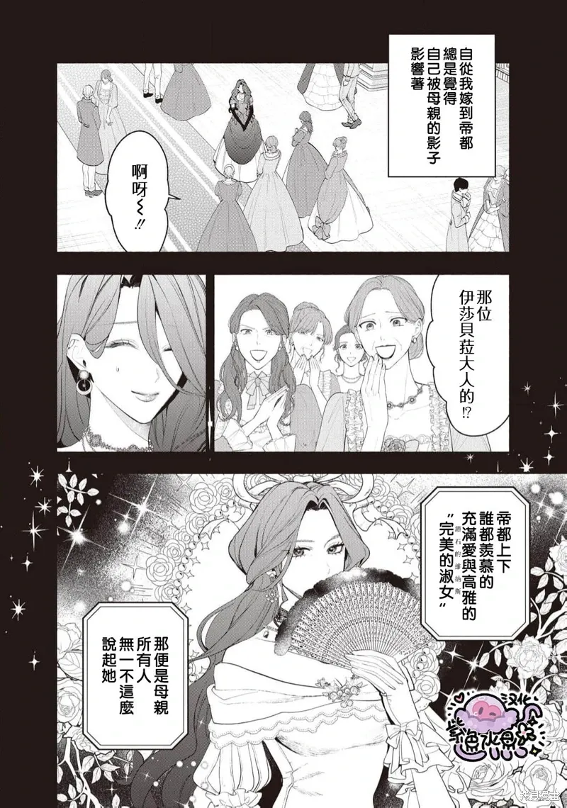 第96话 第11页