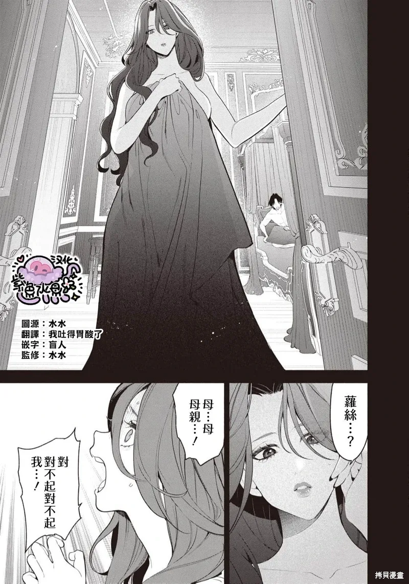 第97话 第4页
