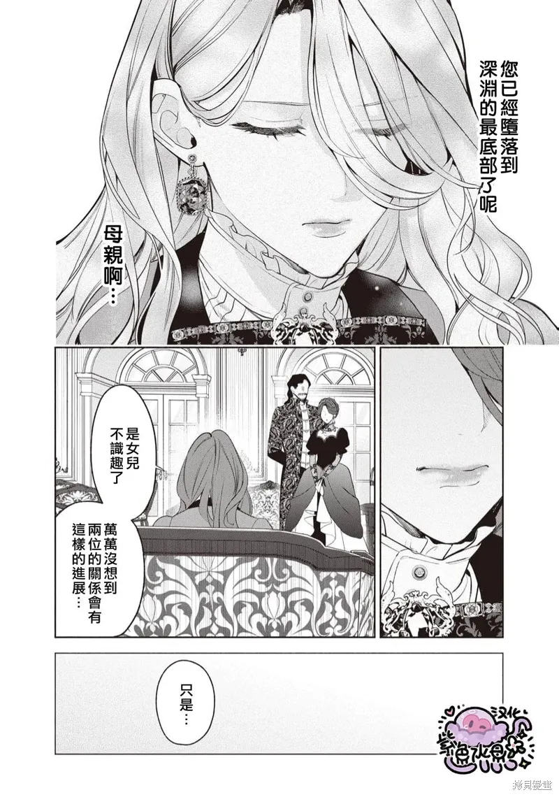 第98话 第5页