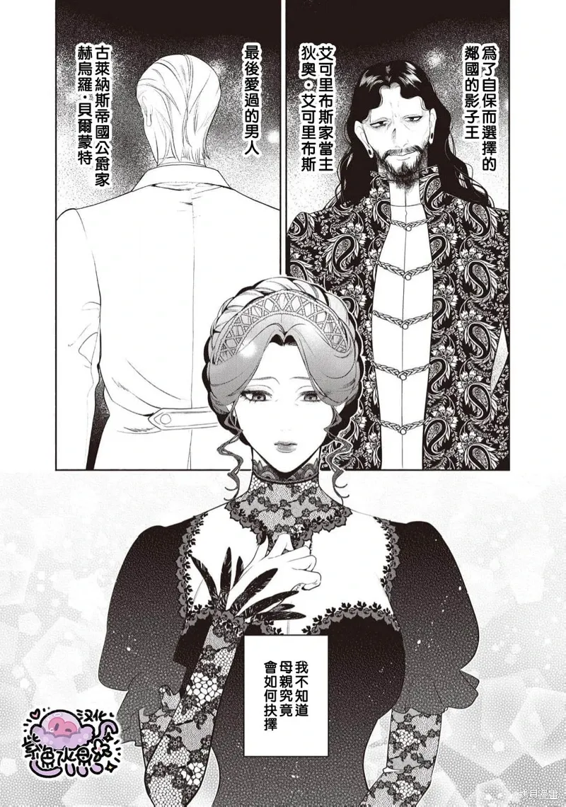 第98话 第9页