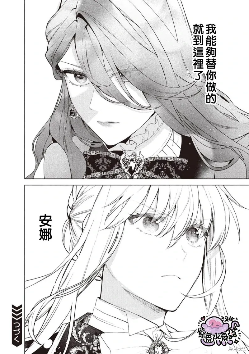 第98话 第11页