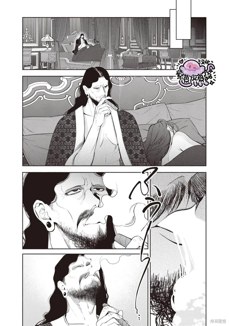 第99话 第7页