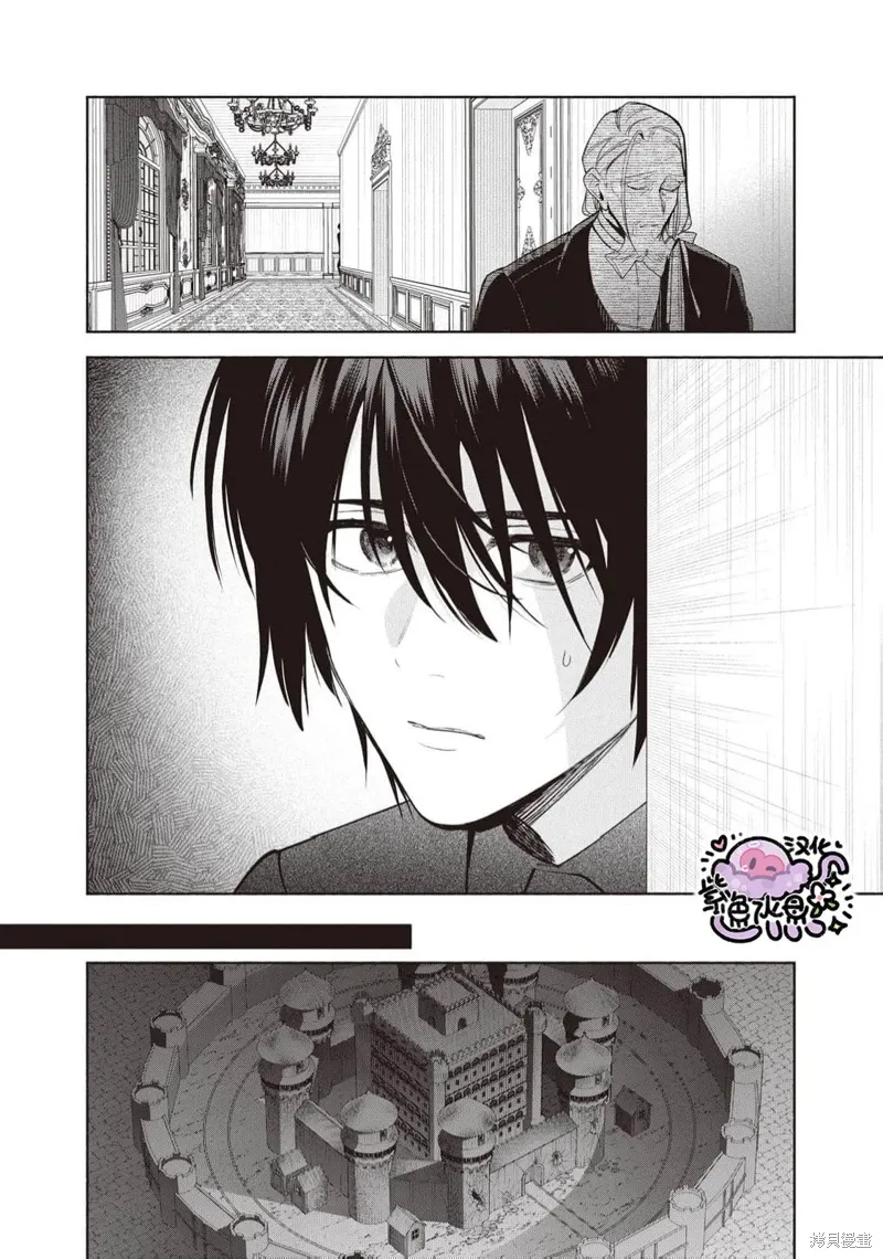 第99话 第9页