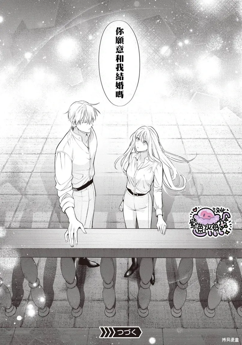 第99话 第14页