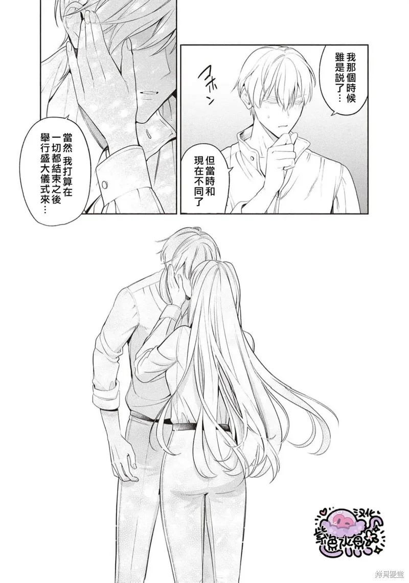 第100话 第8页