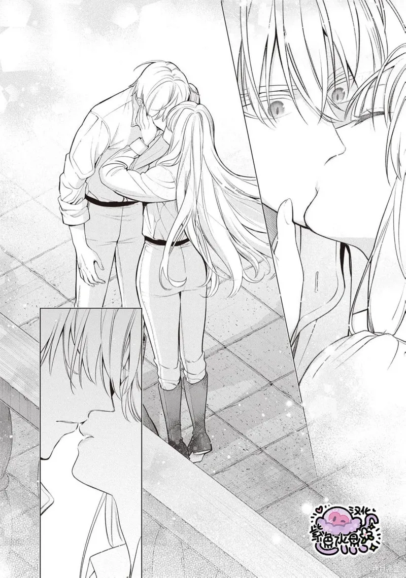 第100话 第9页