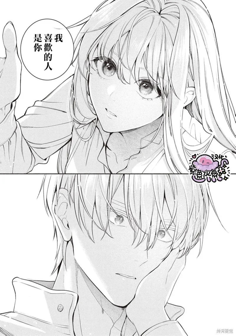 第100话 第10页