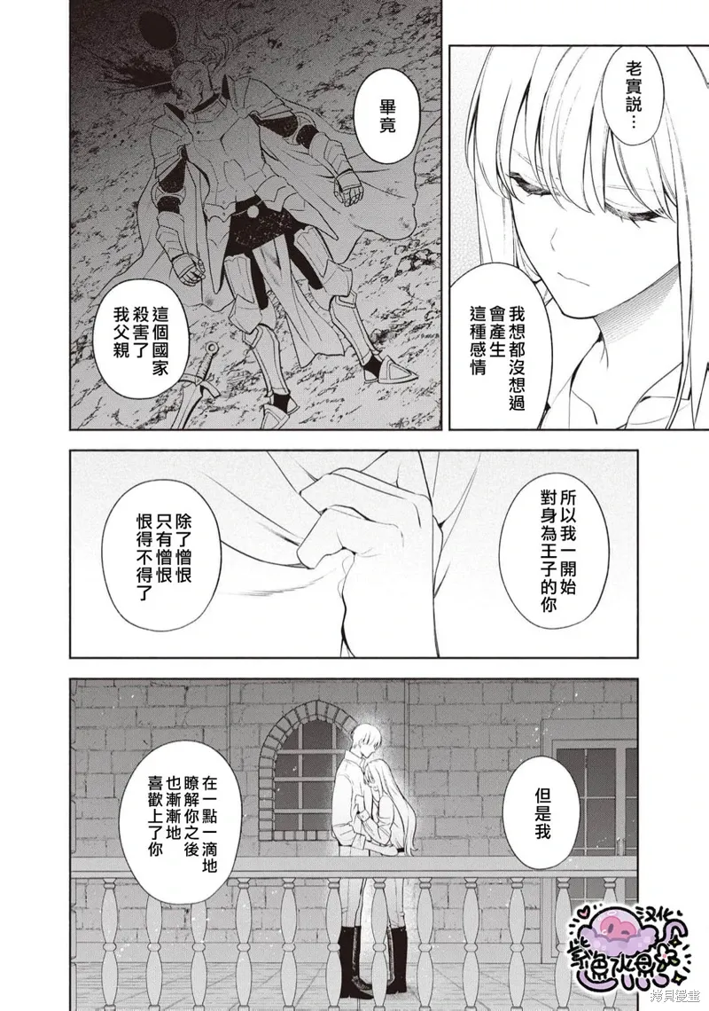 第100话 第11页