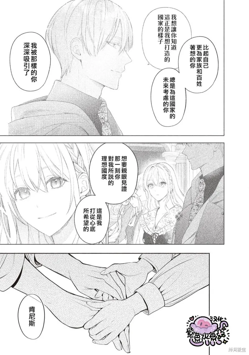 第100话 第12页