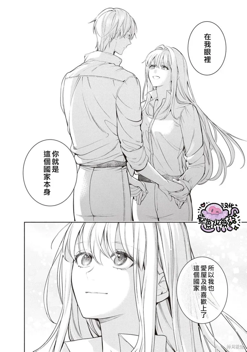 第100话 第13页