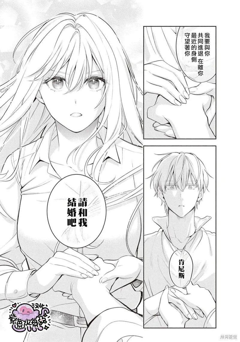 第100话 第14页