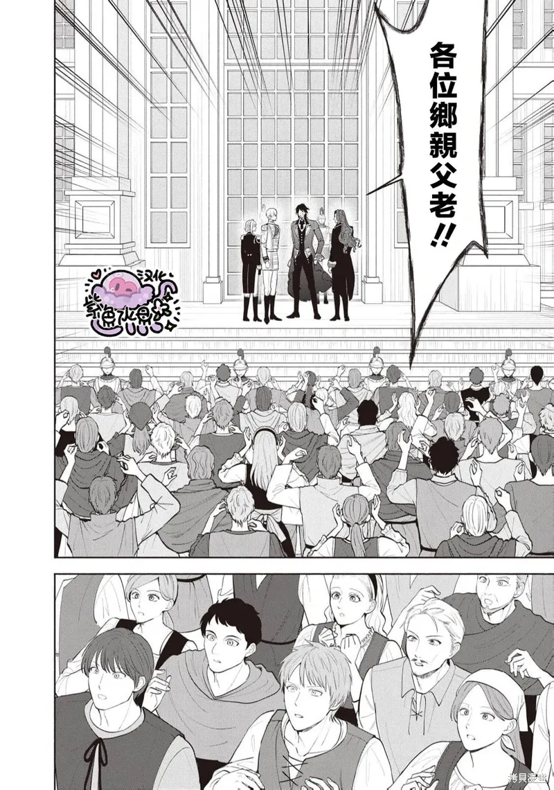 第101话 第7页