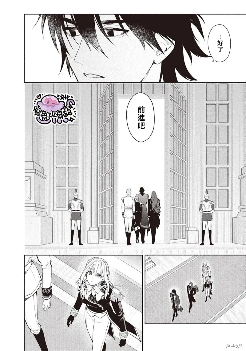 第101话 第9页