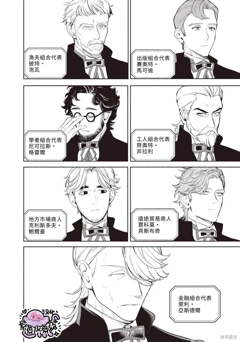 第101话 第11页