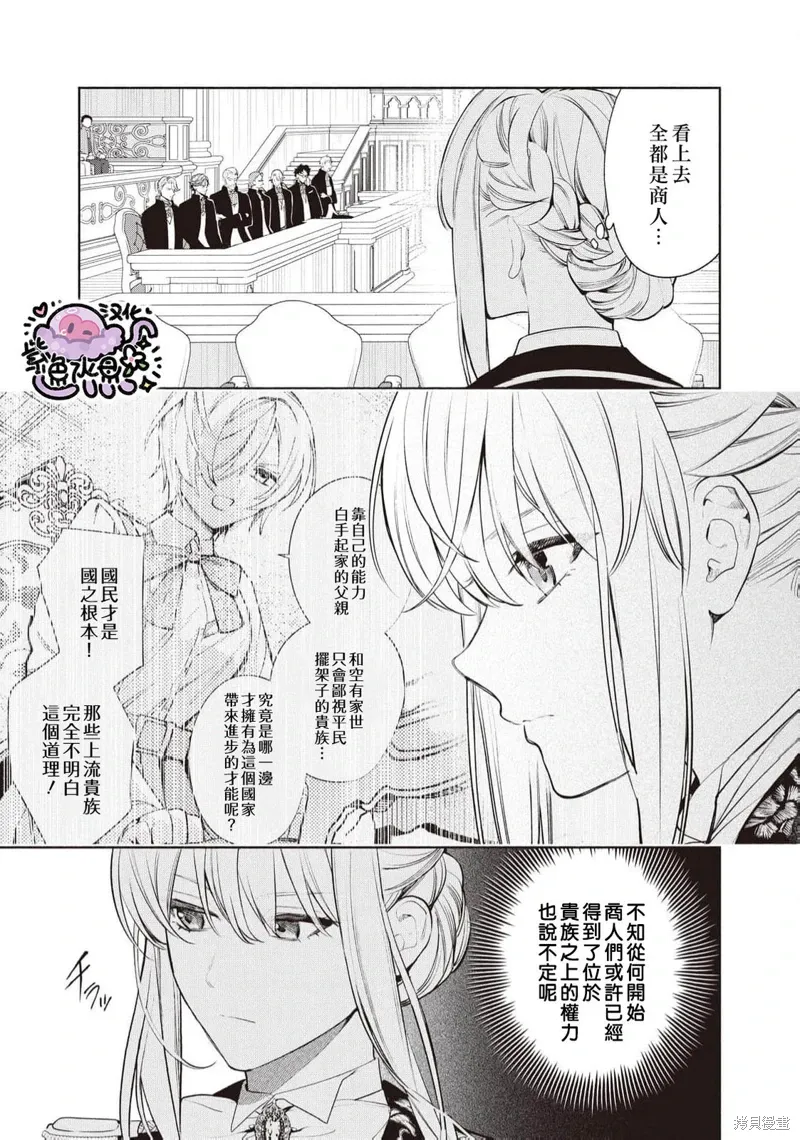 第101话 第12页