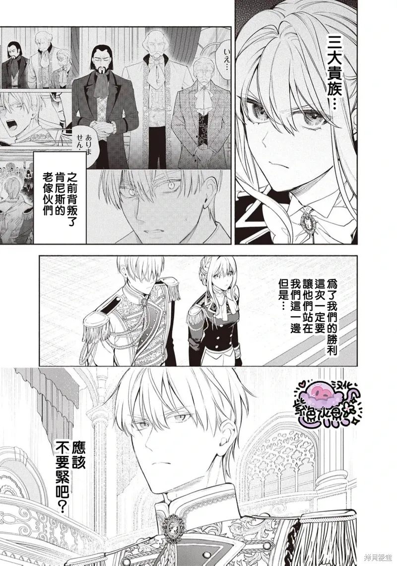 第102话 第4页