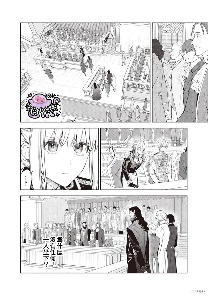 第102话 第5页