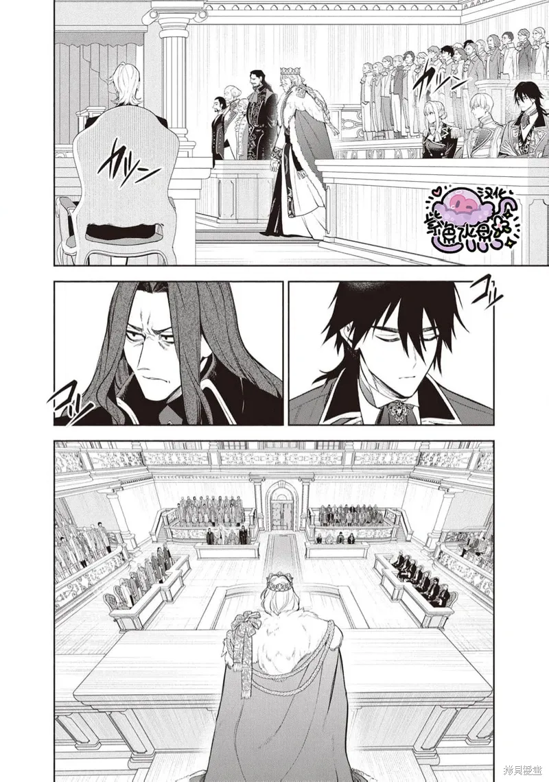 第102话 第7页