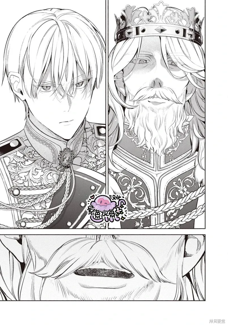 第102话 第8页