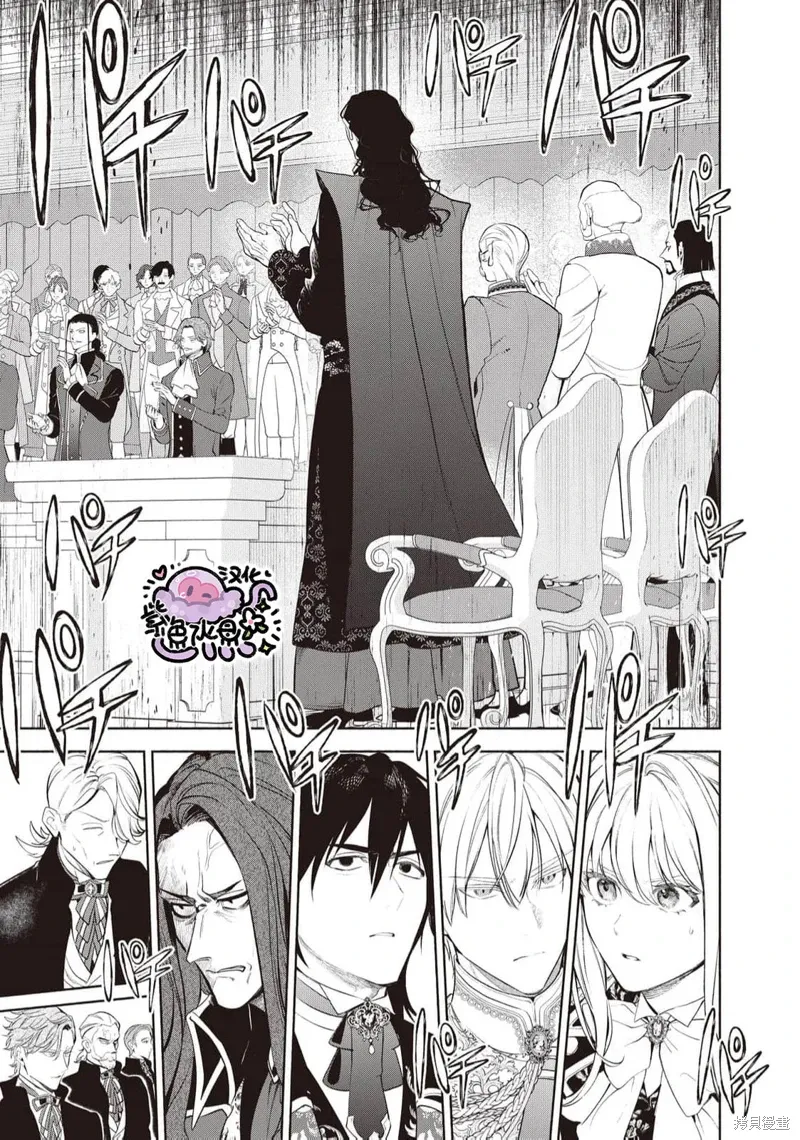 第102话 第10页