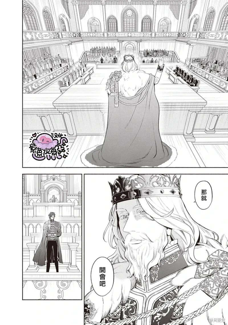 第102话 第11页