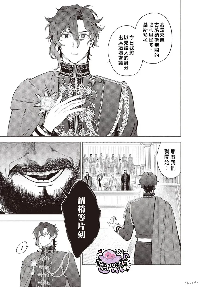 第102话 第12页