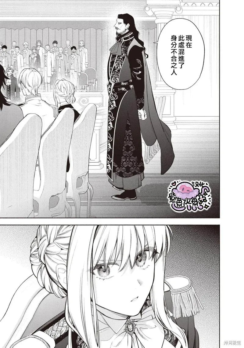 第102话 第14页