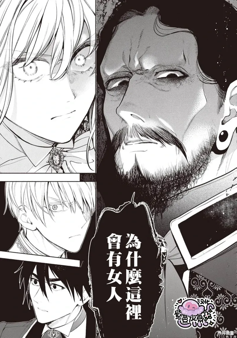 第102话 第15页