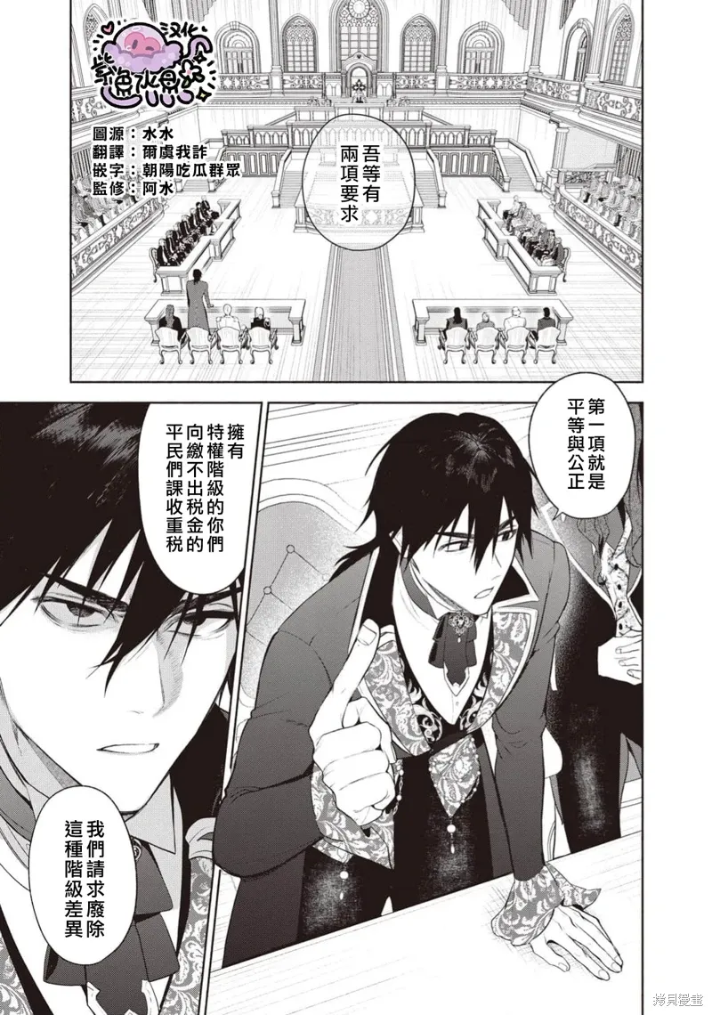 第104话 第1页